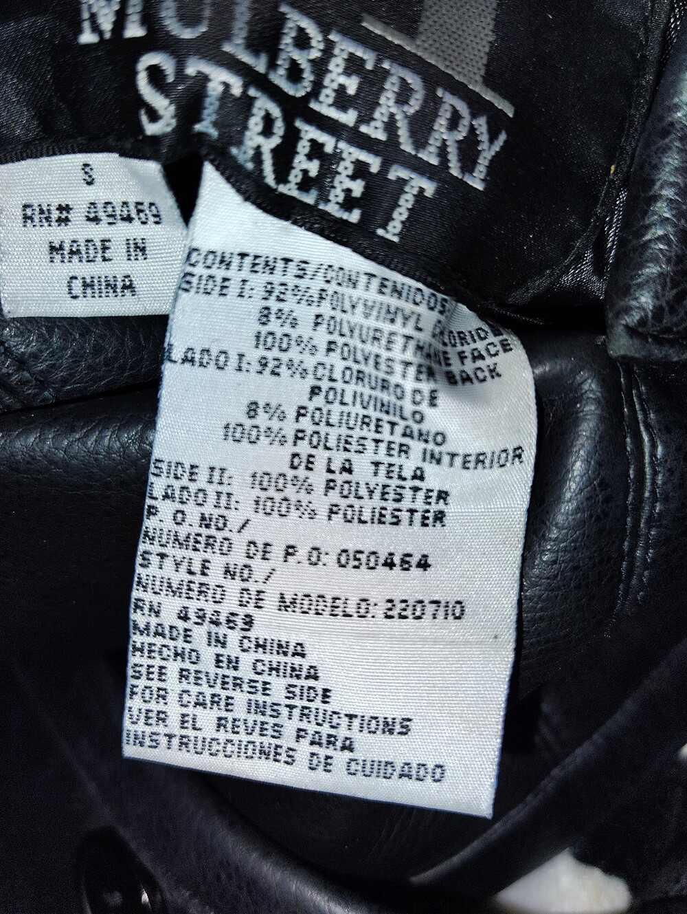 Mulberry Street Reversible Faux Leather & Cow Print Jacket Coat Small Western - Picture 11 of 16
